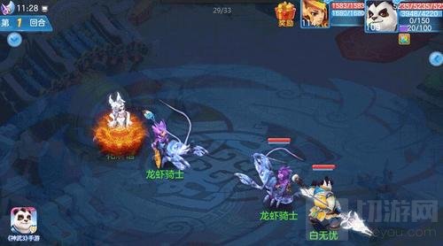 《神武3》手游曜华城评测:辅助门派的全新改革