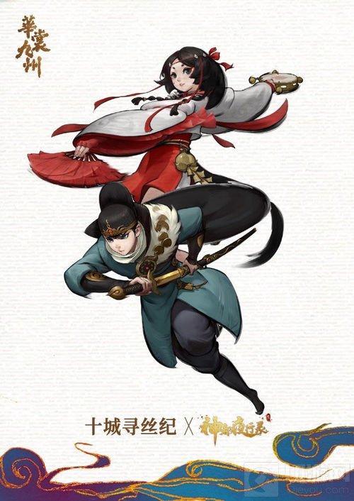 《神都夜行录》参展2018年华裳九州国风时装秀