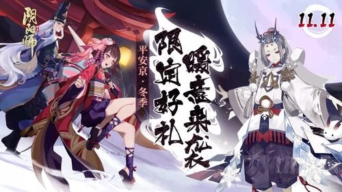 急急如律令 《阴阳师》晴明黏土手办惊艳登场