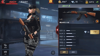 CF手游AK47-B厉不厉害 AK47-B属性全面评析