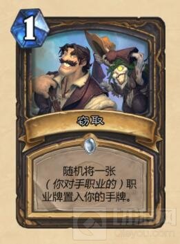 炉石传说新版本来袭 拉斯塔哈的大乱斗隆重揭幕