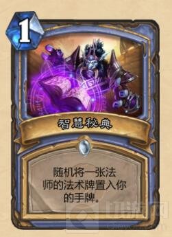 炉石传说新版本来袭 拉斯塔哈的大乱斗隆重揭幕