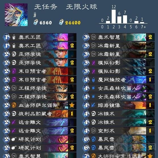 炉石传说3组任务法卡组推荐 谁是你看好的它