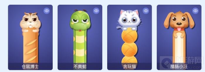 贪吃蛇大作战完成训练营 四款萌宠皮肤任你选