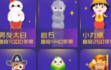 贪吃蛇大作战双十一限时折扣 热门皮肤5折起