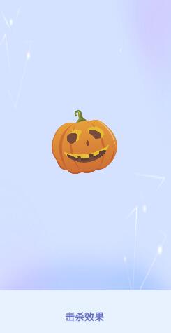 贪吃蛇大作战木偶小鬼礼包里有什么奖励皮肤