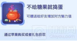 贪吃蛇大作战木偶小鬼礼包里有什么奖励皮肤