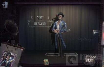 第五人格杰克新皮肤演绎之星上线时间大揭秘