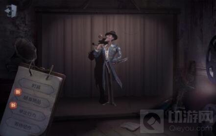 第五人格杰克新皮肤演绎之星上线时间大揭秘