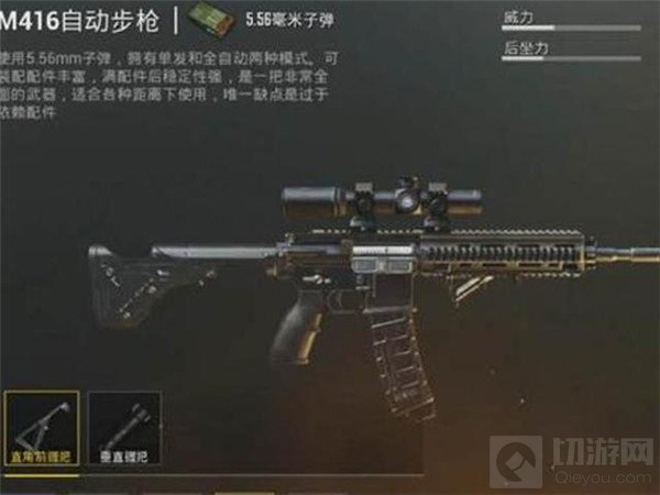 绝地求生刺激战场MK47怎么样 新枪效果评析