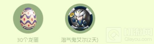 球球大作战梦想树计划 播种梦想种子赢奖励