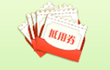 球球大作战豪华优惠劵卡包出售价格及奖励详情