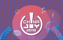 2019 ChinaJoy指定搭建商招标工作正式启动