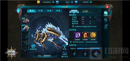 PVE坐骑首选 《奇迹：最强者》冰龙蜥震撼驾临