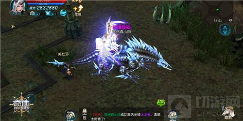 PVE坐骑首选 《奇迹：最强者》冰龙蜥震撼驾临