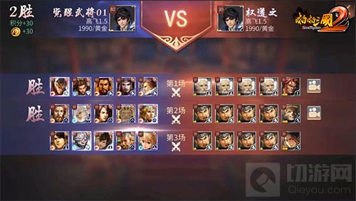 鏖战九州跨服开战 啪啪三国2周年更新抢先预览