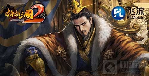 鏖战九州跨服开战 啪啪三国2周年更新抢先预览