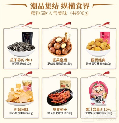 《大话西游》手游双11活动来袭 超值礼包折上折