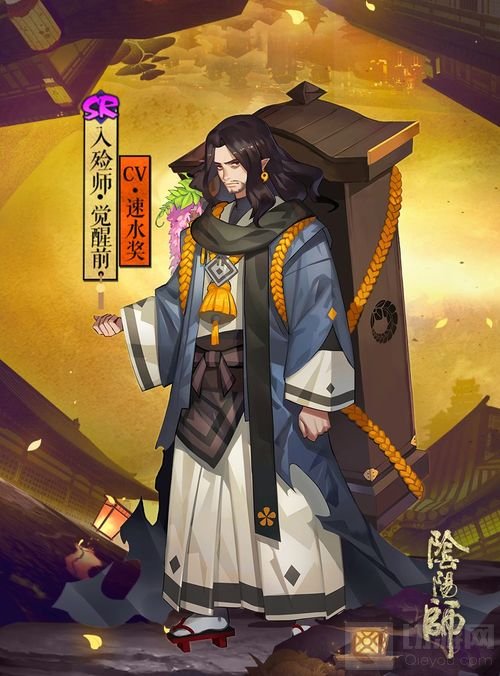 入殓亡魂葬荼蘼 《阴阳师》全新式神入殓师登场