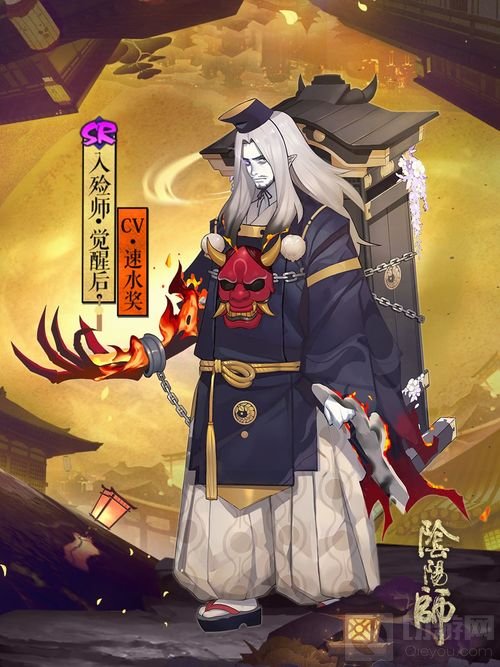 入殓亡魂葬荼蘼 《阴阳师》全新式神入殓师登场