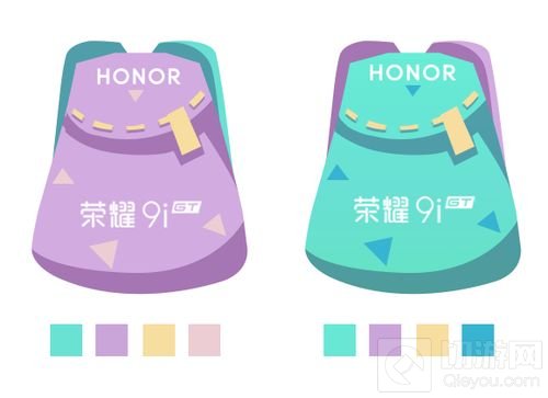 边境之旅×荣耀9i 最潮紫青背包携多重福利上线