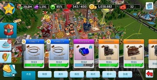 纯正刺激体验 过山车大亨手游第一视角玩法开启