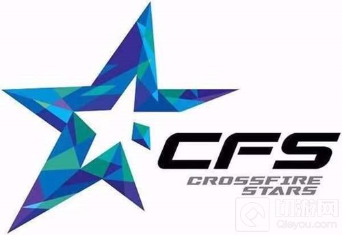 亲临CFS2018世界总决赛 众多限量好礼任你拿