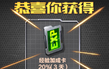 上期推文中火线姐讲的攻略是哪个地图的答案