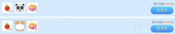 双11大福利！贪吃蛇大作战累计充值奖励超多