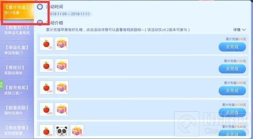 贪吃蛇大作战幸运礼盒怎么得 幸运礼盒获取方法