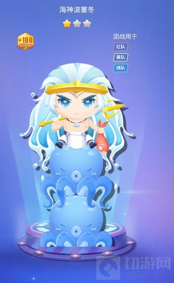 贪吃蛇大作战神话皮肤限时出售 波塞冬和维纳斯