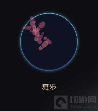 球球大作战首款情侣印痕怎么样 皮肤图片赏析