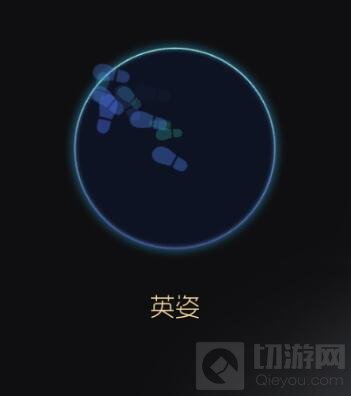 球球大作战首款情侣印痕怎么样 皮肤图片赏析