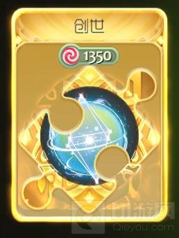 球球大作战创世光环碎片怎么得 碎片获取攻略