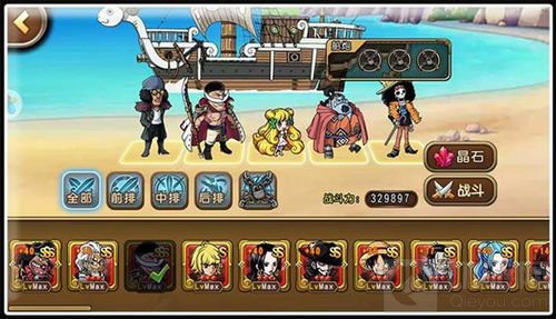 和蔓谢丽一起狂欢 航海王启航双11福利上线