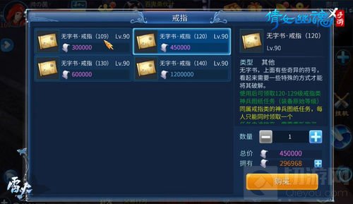 萌娃大闹倩女手游 养育系统即将降临三界！