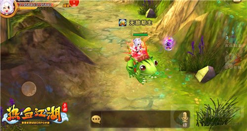 唤醒青春 《热血江湖手游》发条青蛙坐骑上线