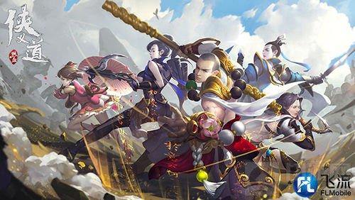 《热血侠义道》手游首测在即 游戏视频抢先看