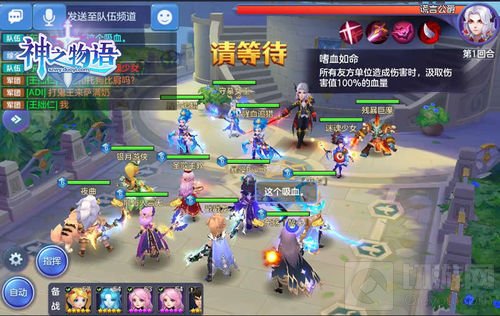 荣耀对决 《神之物语》全新竞技玩法正式上线