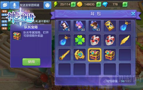 荣耀对决 《神之物语》全新竞技玩法正式上线