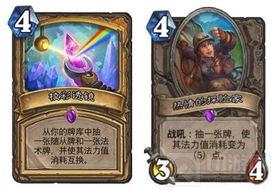 炉石传说控制骑崛起势头 一张卡带来的无限遐想