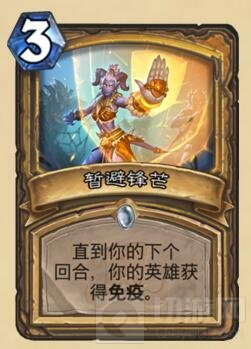 炉石传说控制骑崛起势头 一张卡带来的无限遐想