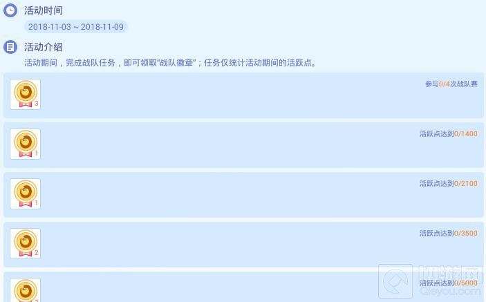 贪吃蛇大作战战队徽章怎么得 战队徽章获取指南