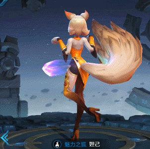 王者荣耀妲己模型升级 出场特效史诗级优化