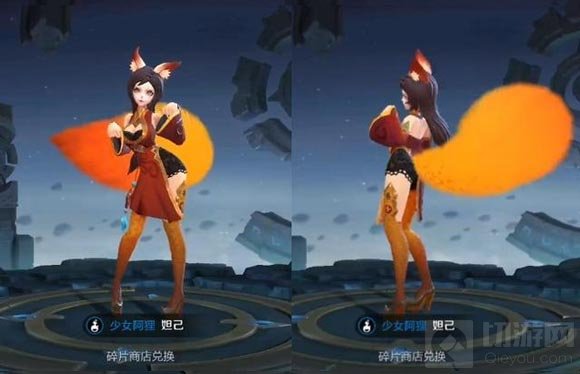 王者荣耀妲己模型升级 出场特效史诗级优化