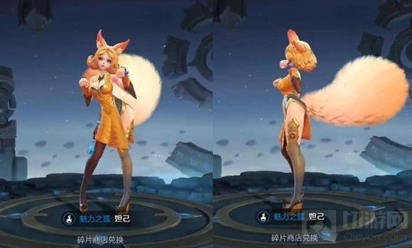 王者荣耀妲己模型升级 出场特效史诗级优化