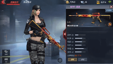 CF手游M16-战龙怎么样 M16-战龙全方位评测