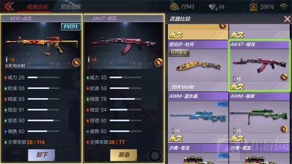 CF手游M16-战龙怎么样 M16-战龙全方位评测