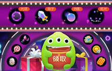 球球大作战塔坦的次元门 免费祝福可得皮肤