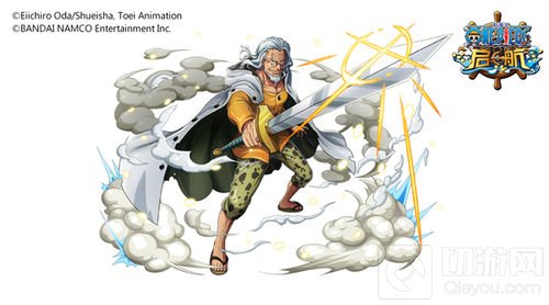 航海王启航突破雷利上线 双11超级福利大放送